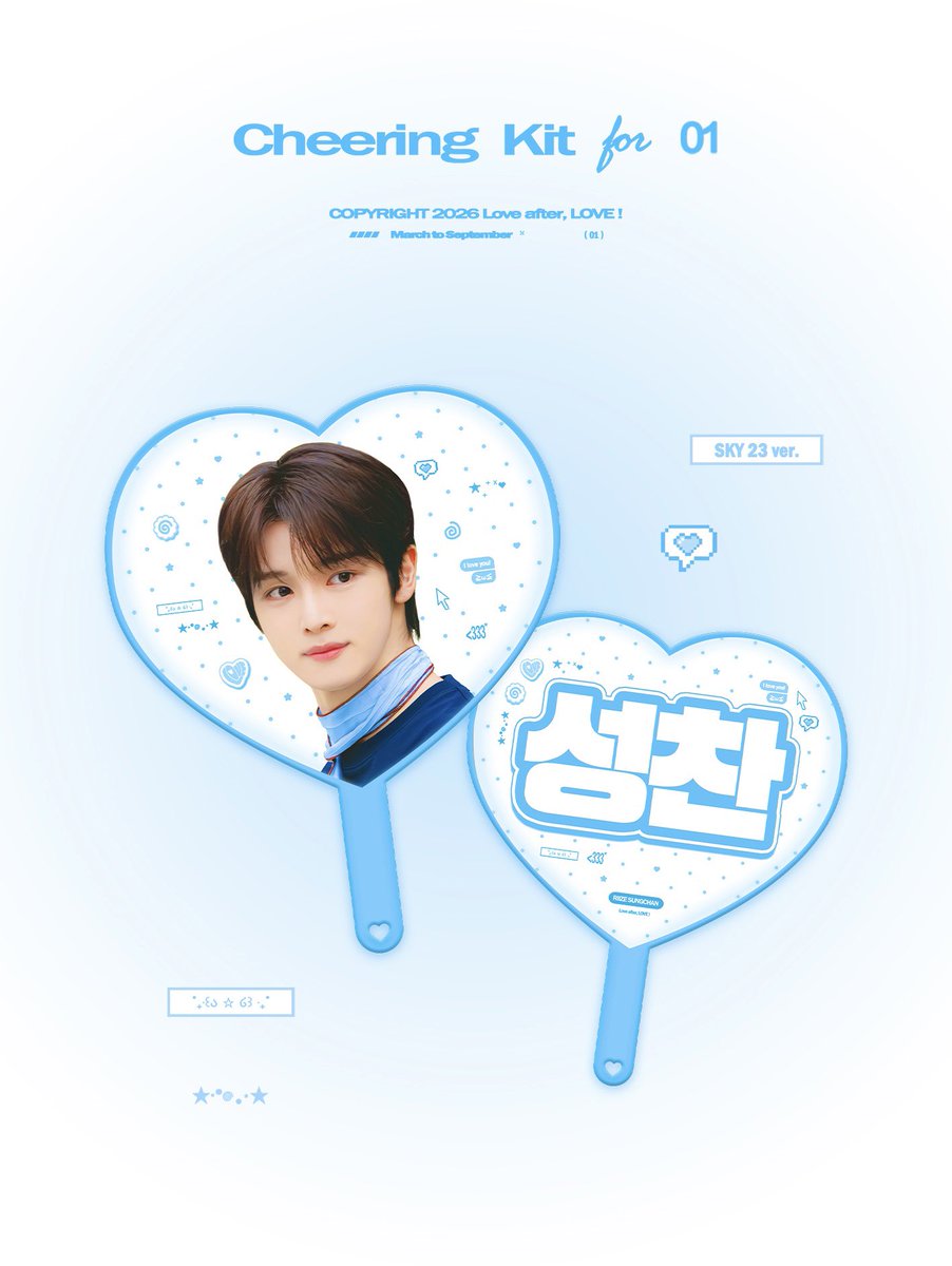 Loveafter_01's tweet photo. 2026 𝗖𝗛𝗘𝗘𝗥𝗜𝗡𝗚 𝗞𝗜𝗧 for 01
#성찬 #은석

RIIZE 3RD ANNIVERSARY FANMEETING
https://t.co/nHyJfKq5OF
(팬미팅 이후 배송 / 당일 현장 수령)

26.09.01 - 26.09.06 23:59

RT 추첨을 통해 원하시는 키트를 보내 드립니다. https://t.co/zpyYllF6LC