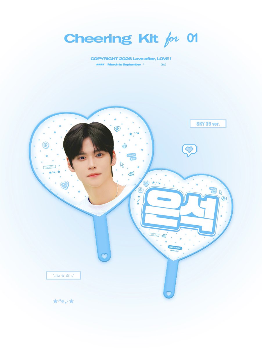 Loveafter_01's tweet photo. 2026 𝗖𝗛𝗘𝗘𝗥𝗜𝗡𝗚 𝗞𝗜𝗧 for 01
#성찬 #은석

RIIZE 3RD ANNIVERSARY FANMEETING
https://t.co/nHyJfKq5OF
(팬미팅 이후 배송 / 당일 현장 수령)

26.09.01 - 26.09.06 23:59

RT 추첨을 통해 원하시는 키트를 보내 드립니다. https://t.co/zpyYllF6LC