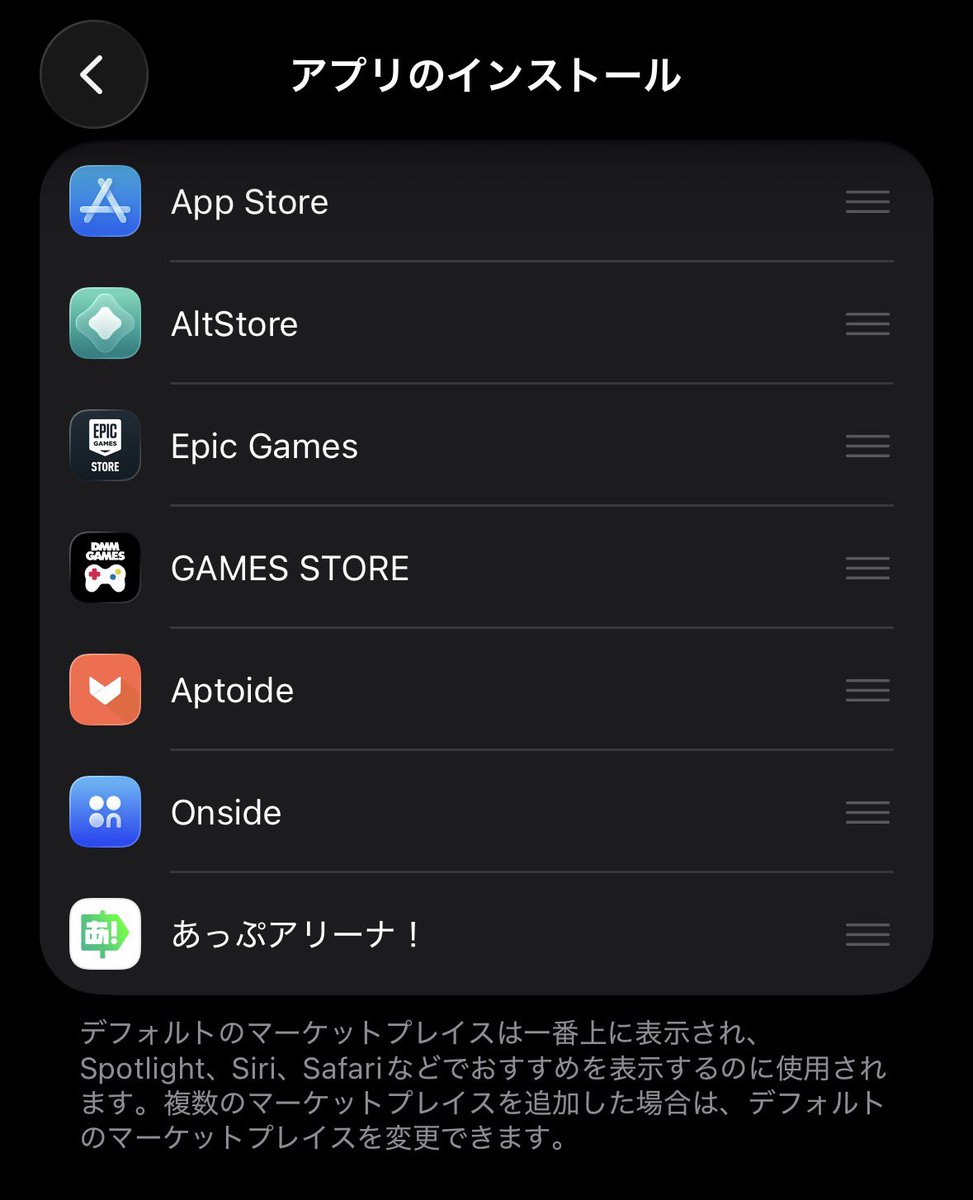 _9xqq's tweet photo. アプリストア入れまくってる https://t.co/oYYRu03Cs0
