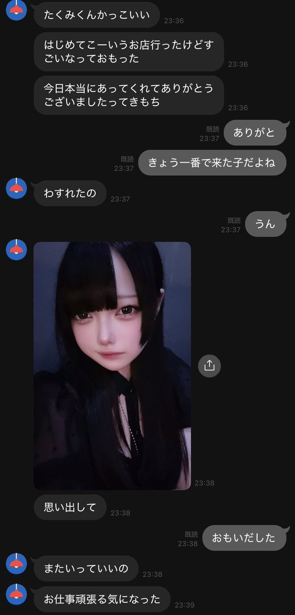 Ysk8he's tweet photo. わすれが�� https://t.co/ccnltI1VR5