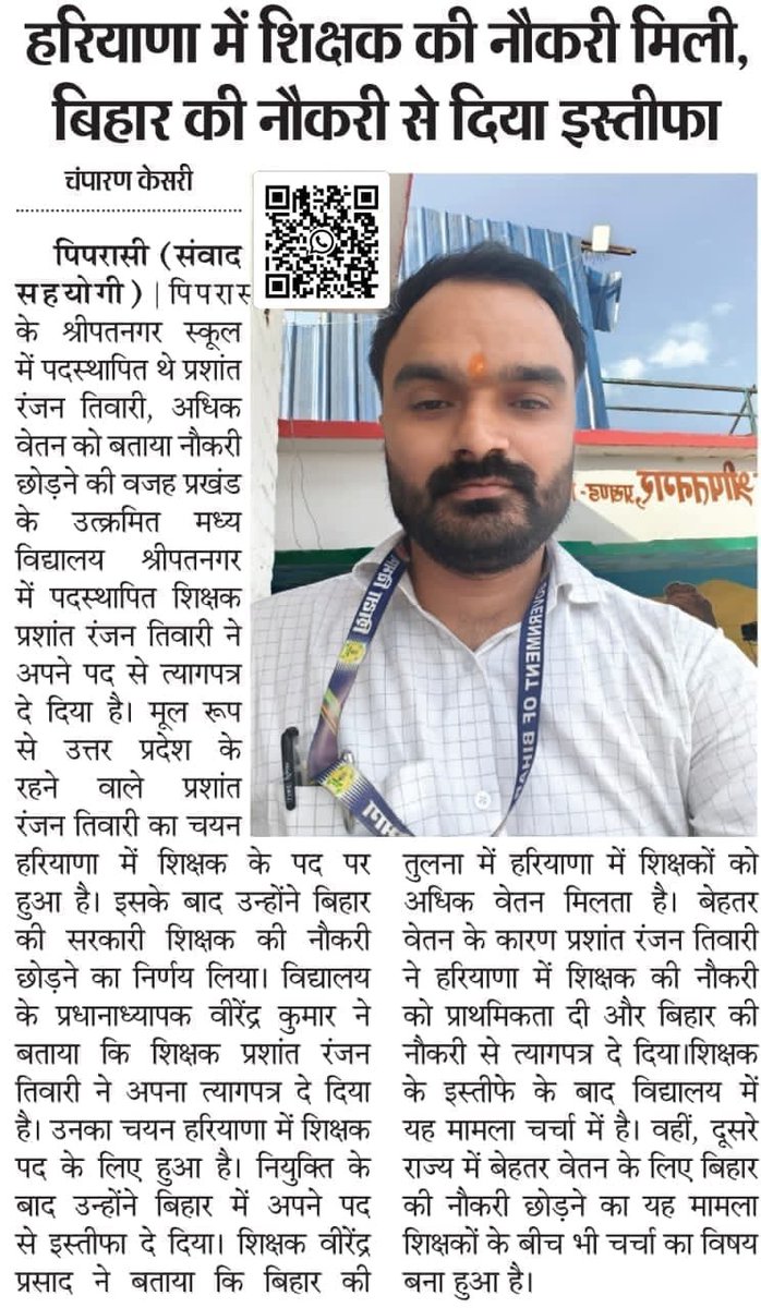 RecentlyUpdates's tweet photo. 🌠7th Pay का मामला https://t.co/4IPXGtSKwq