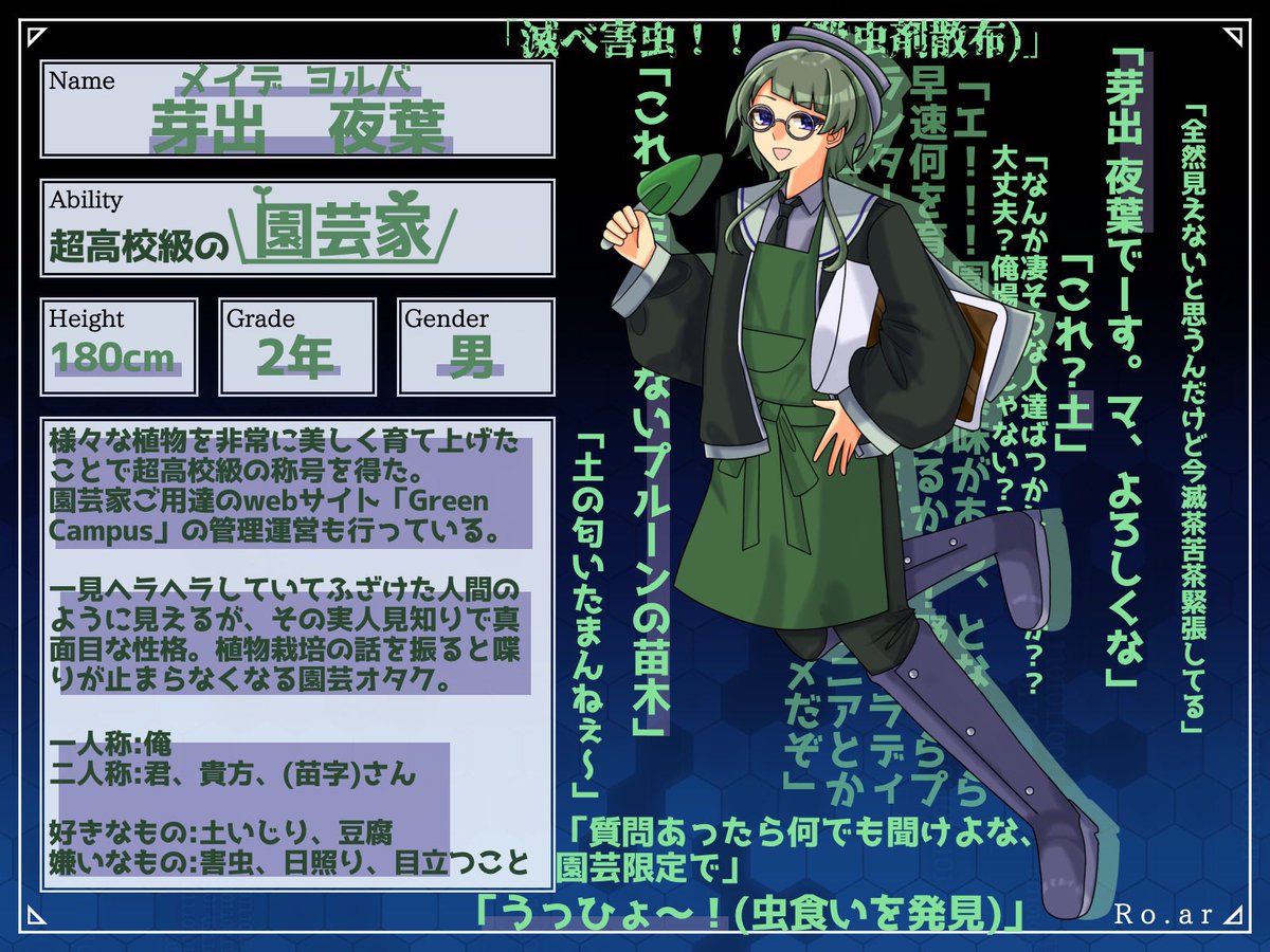 roar_leaf's tweet photo. 【CS固定用】

・確定ロルには確定ロルで返す場合がございます
・死体発見、裁判時には返信を切らせて頂きます
・その他の場合で返信を切る際はいいねをつけます
・何か不手際があった場合はDMでご連絡お願いします！ https://t.co/nvT8vlHPaK