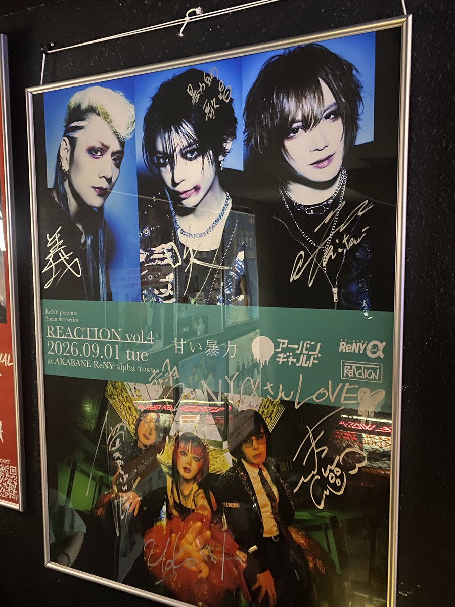 Spooky_Boo0's tweet photo. 2026.9.1 赤羽ReNY alpha
久しく上手から割と前目で咲さん見れてハピハピ
チャイナ衣装に通常髪ｶﾜｲｶﾜｲでした
今気持ちが満身創痍だったゆえ咲さんの言葉と
だいじょばないでポロリしちゃった
キラキラしてステージで笑う咲さんが見れるだけで
幸せであります、ステージに立っててくれて感謝 https://t.co/zhQFwGbSj7