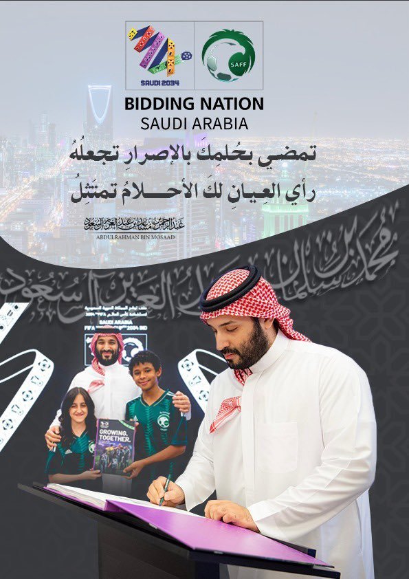 azazaz20113's tweet photo. ل��ي يكون المشهد واضح ومرضي للجميع .
تكريس مفهوم الفساد بالمنظومة الرياضية وما ظهر مؤخرا من اتهامات للصندوق والدعم لنادي الهلال والمطالبة بالإيضاح .
المعني بالأمر وبالإيضاح ليس سمو الأمير #الوليد_بن_طلال 
ولا #الهلال 
الإتهامات في الحقيقية لجه�� عليا يشرف عليها سمو سيدي #ولي_العهد 
تكريس مفهوم الفساد في هذه المنظومة من أجل إلحاق الضرر بأندية منافسه من قبل مشجعين وأعضاء شرف متعصبين والسكوت عنها من الجهات المعنية هو بحد ذاته ضرب في عدالة مؤسسات الدولة وفي مشروع #مكافحة_الفساد 
ومن جانب آخر محاولة إيقاف هذا الدعم تحت مسمى اللعب المالي النظيف هو إثبات لجهلهم بالقانون لا أكثر وعرقلة للمشروع الرياضي .
ان ما يفعله سمو الأمير #الوليد_بن_طلال هو في الواقع تطبيق على أرض الميدان لرؤية سمو سيدي #ولي_العهد حفظه الله وعلى الآخرين محاولة السير على طريق #الرؤية بدل التشويه والتشكيك