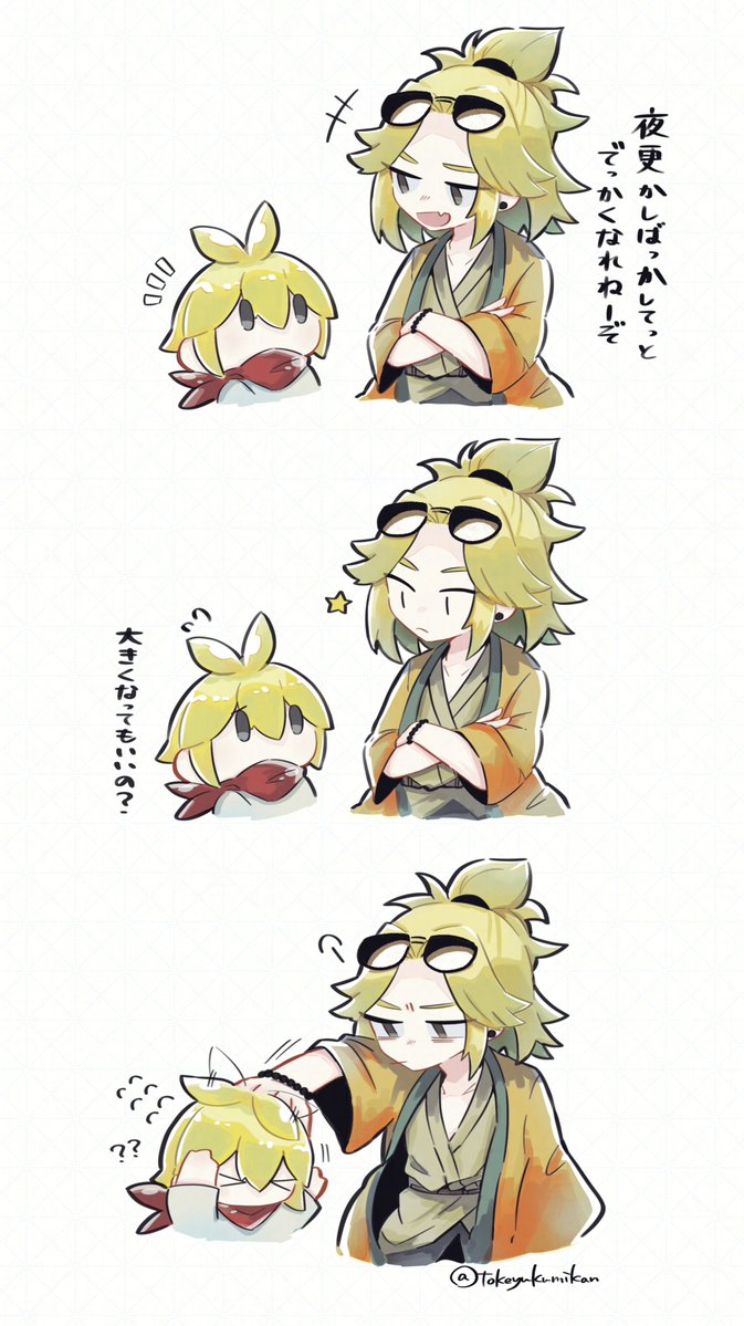 tokeyukumikan's tweet photo. ほの暮しの庭
互いになんとなく主人公の正体がわかってきた辺りでこういう会話してたらいいな、の絵 https://t.co/sNOaXHzLWM