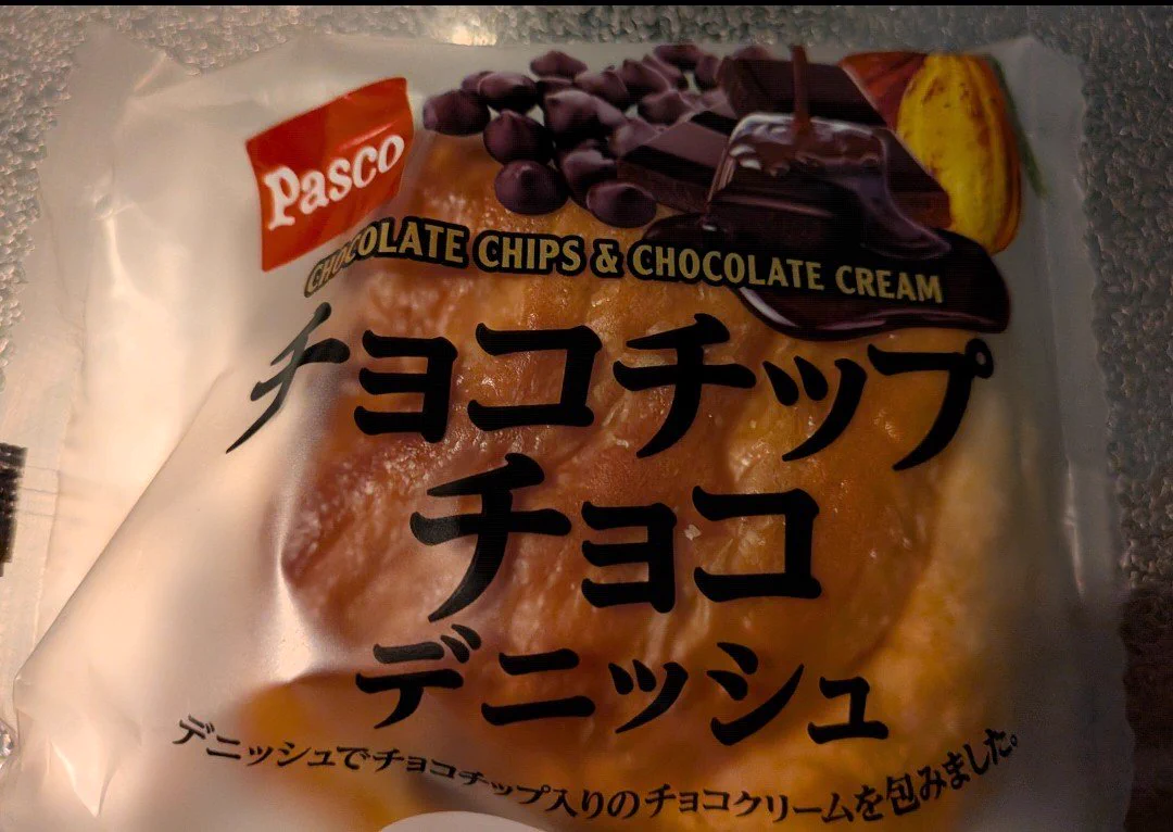 パン大好きです。 Hisako_Kazuki on X: 