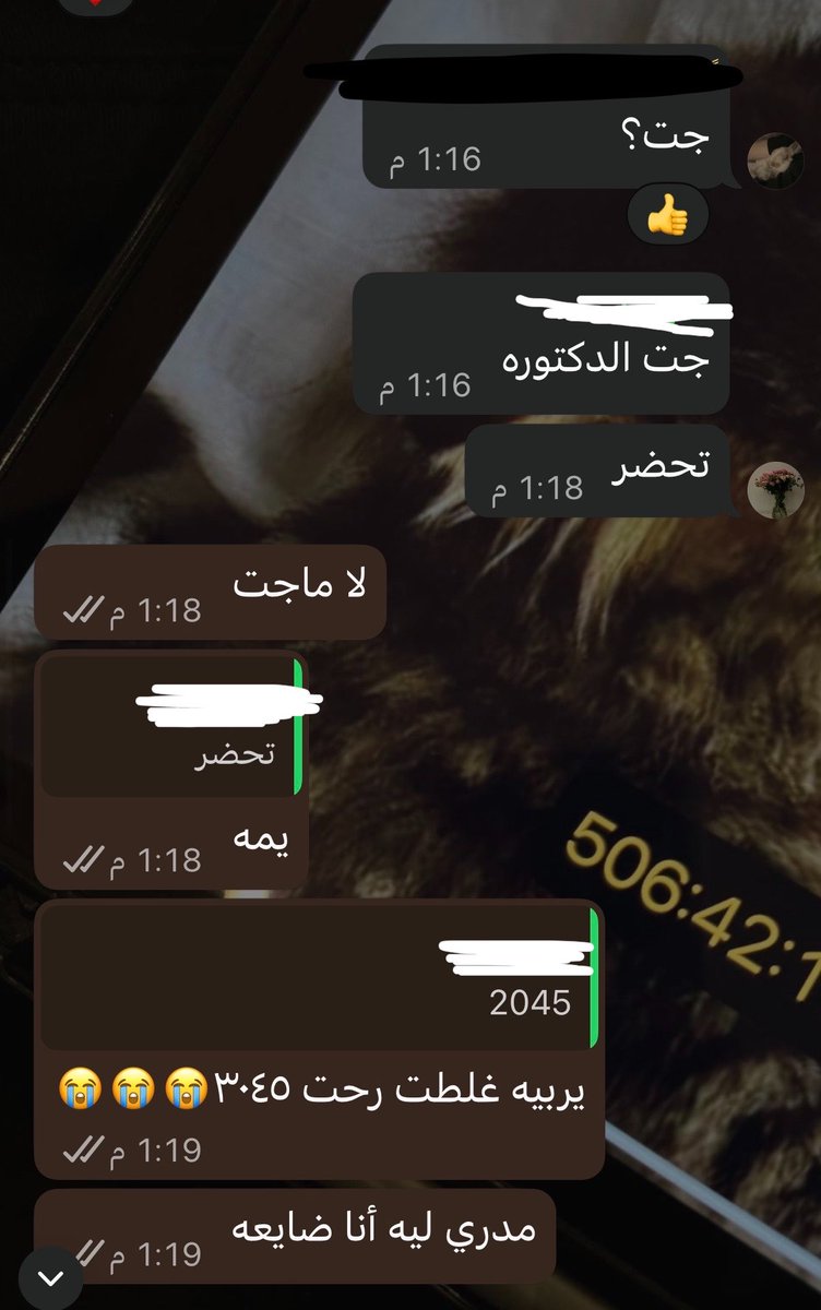 iiix5i_'s tweet photo. هالاسبوع كاني مستجده مو طبيعي😭 https://t.co/8aXpeVkKlb