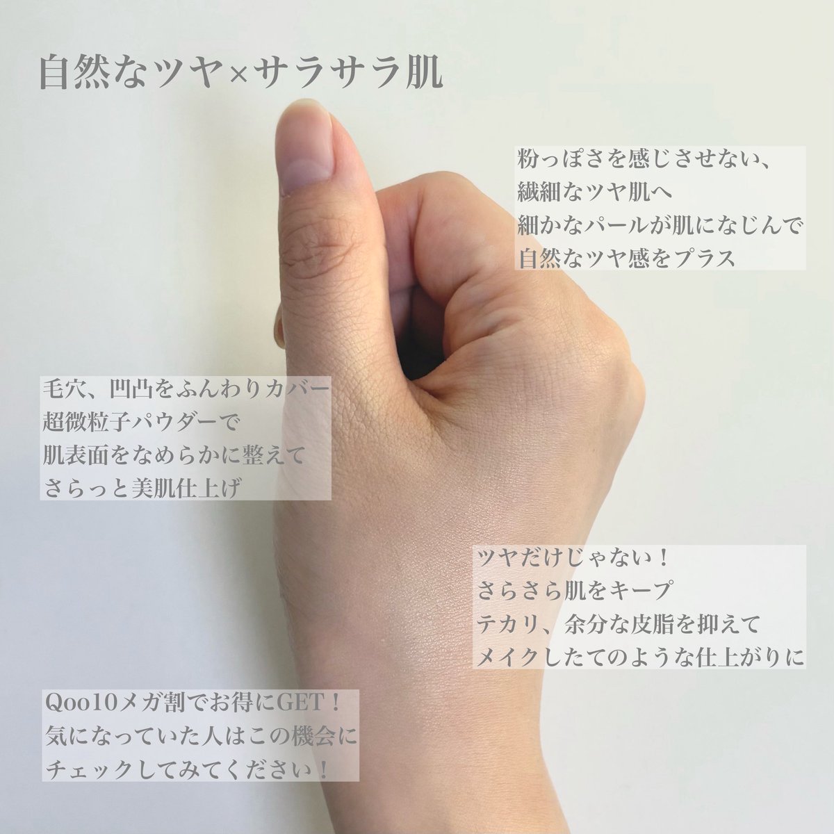 nari_glow's tweet photo. 【PR】エッセンシャルパウダーからグロウパウダーが新登場✨
細かなパールが肌に自然なツヤを与え、透明感のある仕上がりに。超微粒パウダーが毛穴や肌の凹凸をふんわりカバーして、なめらかな肌をキープ。ふんわり軽い使用感で、メイクの最後にツヤ感をプラス ❕ https://t.co/peyQ6xBs0x