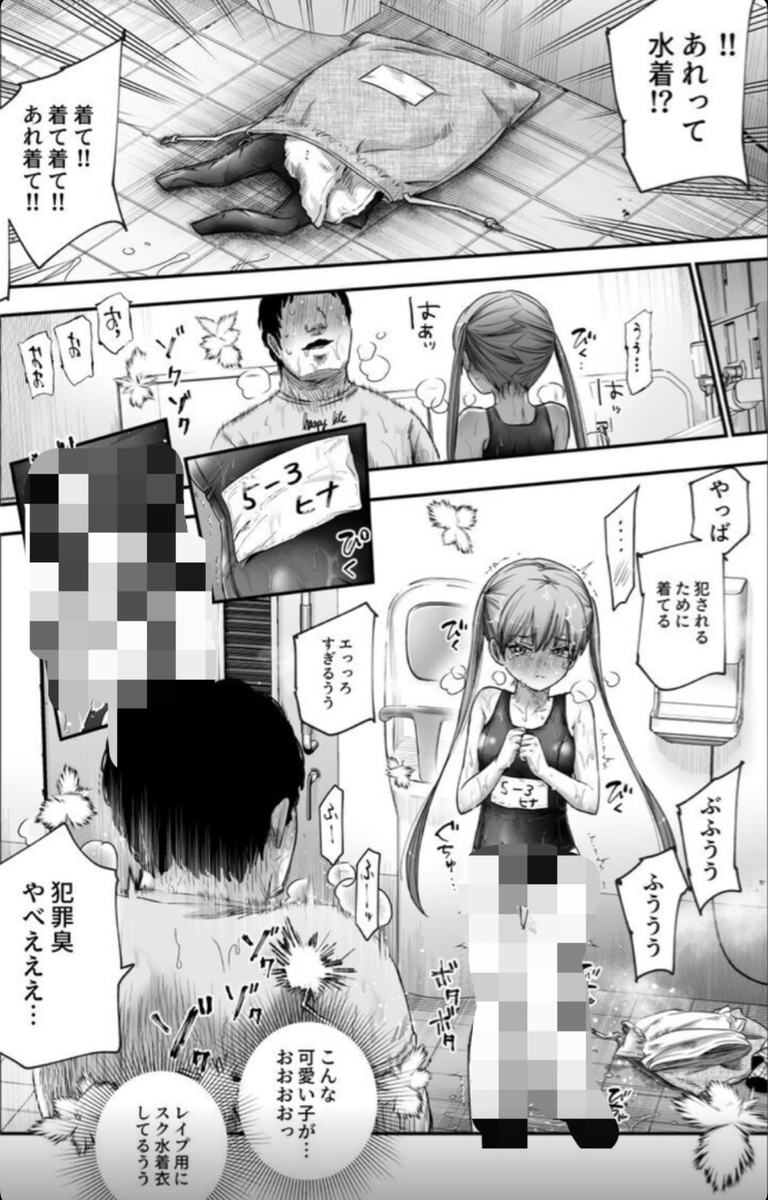 HilmaaaH's tweet photo. コスプレ好きの男(1/8) https://t.co/LmcW2zZYpH
