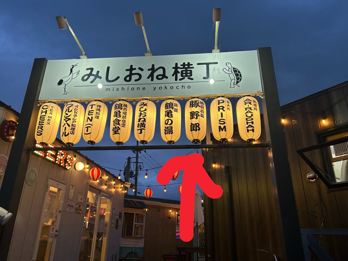 Fujiodfb's tweet photo. 宮城県気仙沼市、豚骨ラーメン「豚野郎」

…呼ばれた気がした https://t.co/dB0vE1B46p