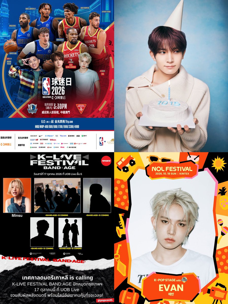 EVAN01ACE's tweet photo. EVAN'S SCHEDULE ON OCTOBER 

❤️‍🔥 He said he’ll be watching The Weeknd’s concert in Seoul, Oct 7/8
🏀 October 10 — NBA Fan Day
🎂 October 15 — EVAN’s Birthday
🎵 October 17 — K-LIVE FESTIVAL 
🎤 October 18 — NOL Festival

October is going to be a wonderful month for #EVAN! 😭❤️‍🔥 https://t.co/EPKiHt9mly