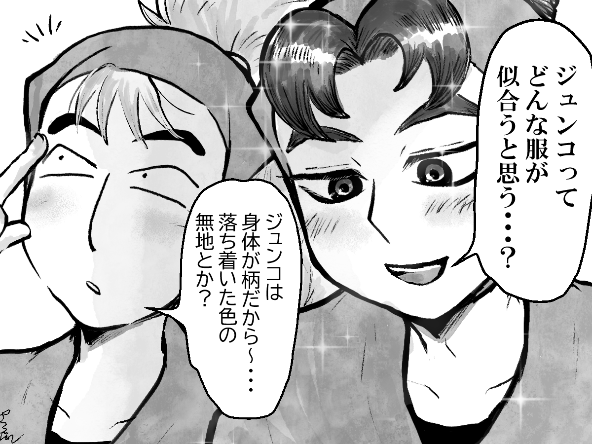 Yamakagashi860's tweet photo. 真面目に答えてくれる https://t.co/j3KHPdE7h3