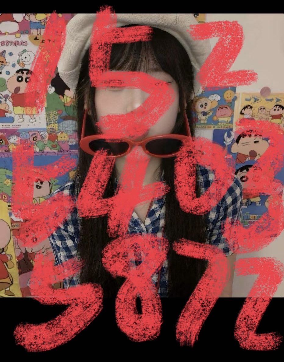 531954622l's tweet photo. @DemonDingDing @ToBuerma @ToBulaer @KawasawaSen @BulmaList 女大学，🉑内 https://t.co/Ony94PzC4Y