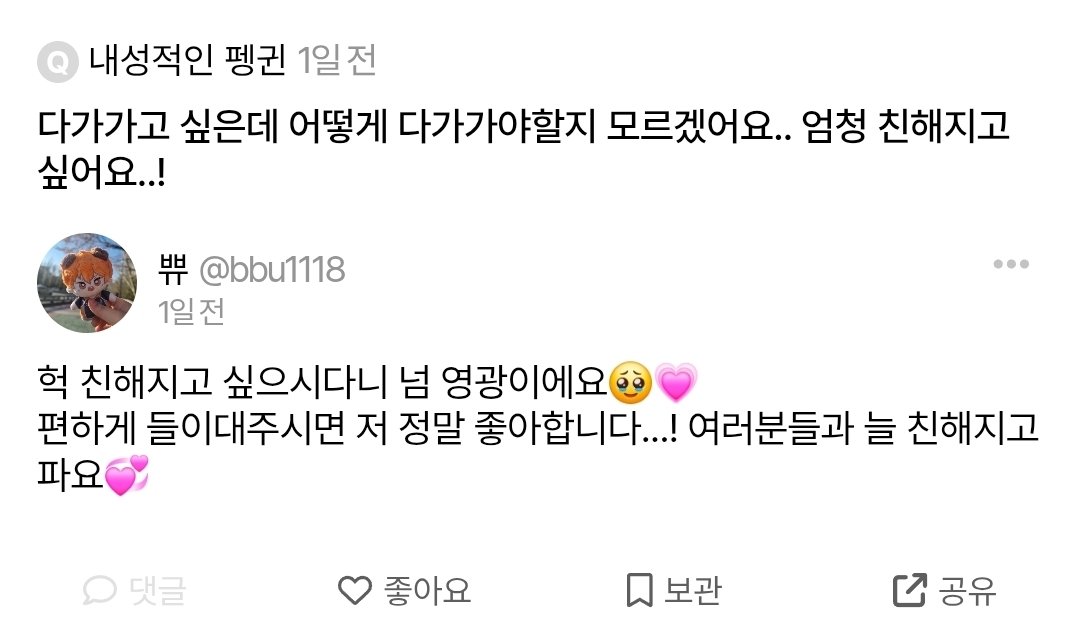 _cocoa0621_'s tweet photo. 🧡 https://t.co/7bBvD20jh2