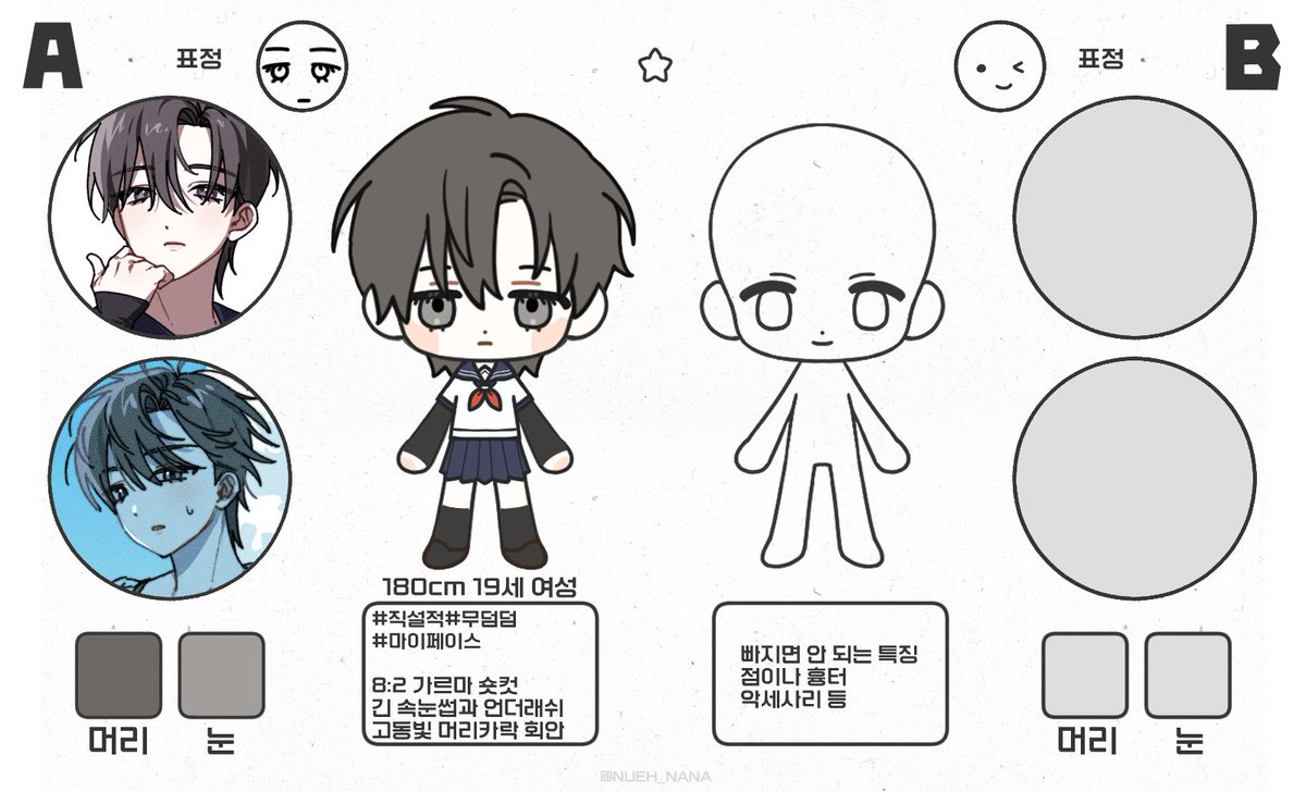 qqaab3's tweet photo. 늦었나요?
옆에 와주시면 좋을 것 같아요... https://t.co/FiDFXsXfjp
