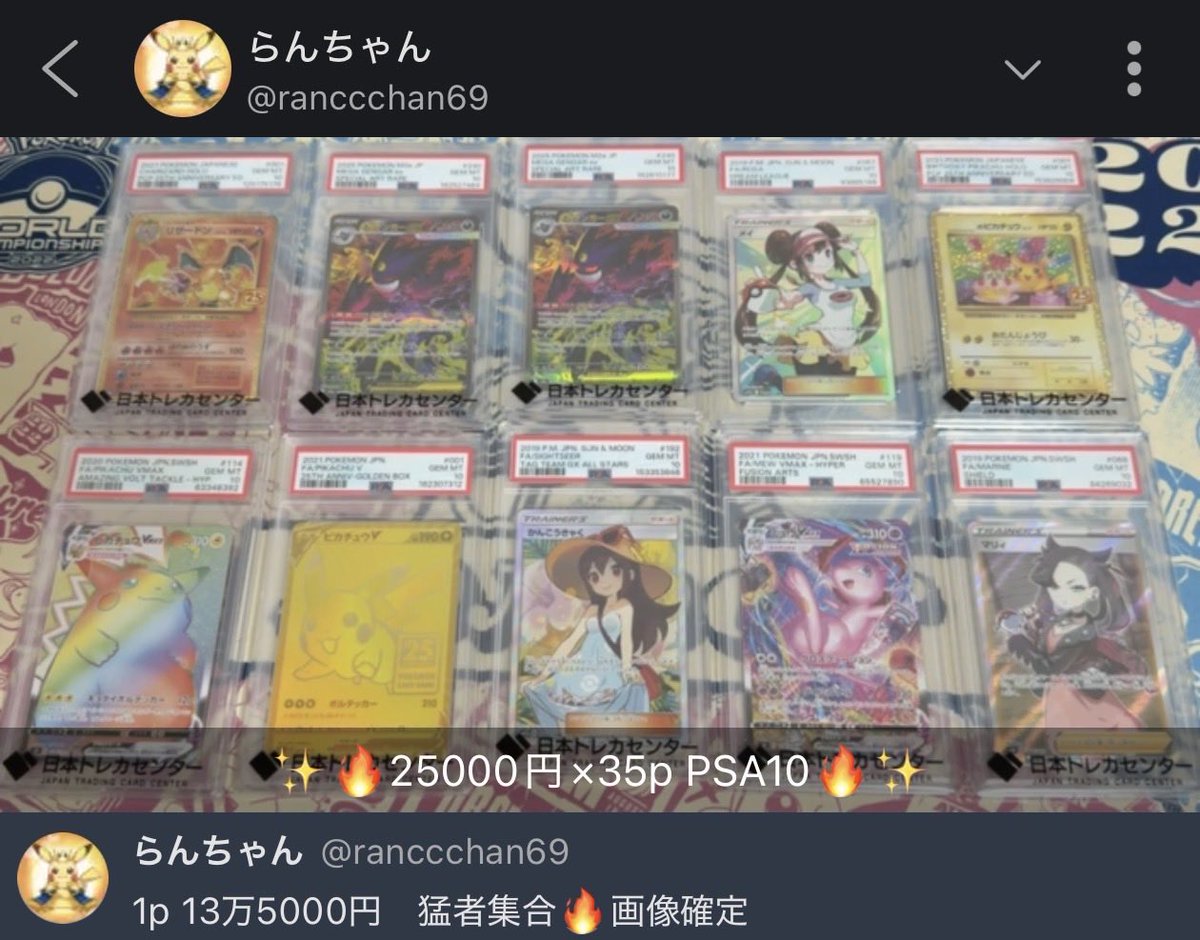 tro_trooo's tweet photo. この後のEXTRAラウンド1p135000円👀
トップ取れました😊

前の補填も届きました！
リーリエの10かと思ったけど
上にアートレア書いてあった🤣

この金額の2pはひりつきましたが
大勝利する事でしました✌️

いつもありがとうございます⸜🌷︎⸝‍

@ranccchan69 https://t.co/X9yb9WI3uC