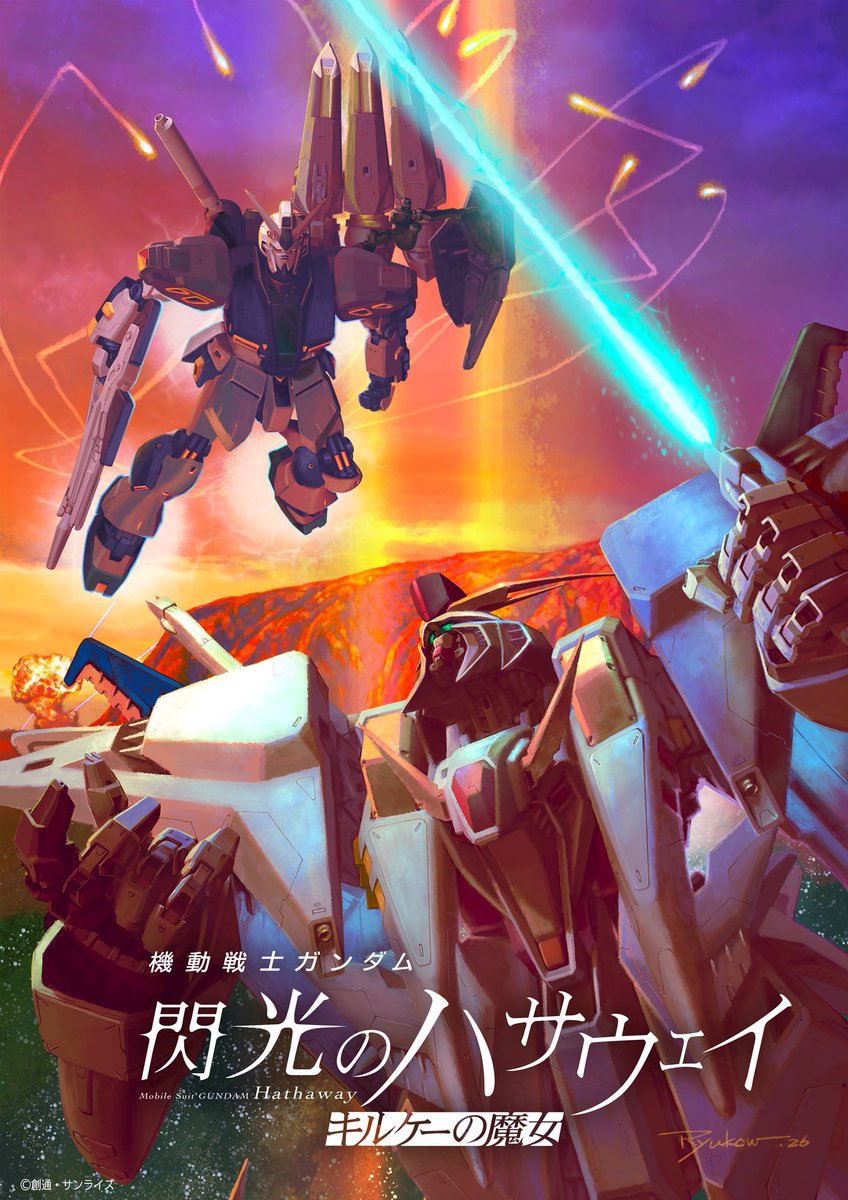 HIDEO_KOJIMA_EN's tweet photo. Tonight, I’m finally watching “Mobile Suit Gundam HATHAWAY: THE SORCERY OF NYMPH CIRCE,” which I missed seeing when it was in theaters. https://t.co/CO6ttaUXMI
