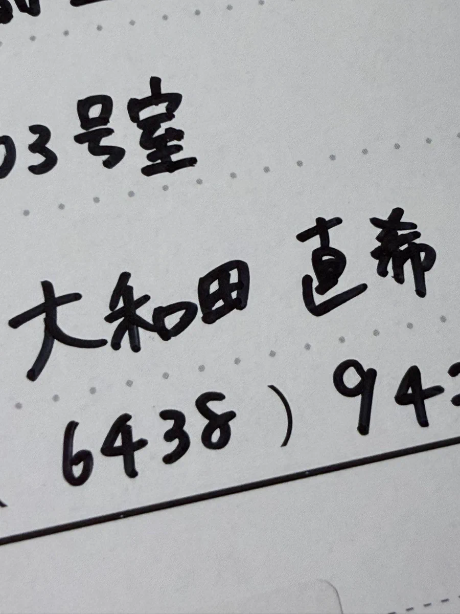 Naoki Wada | 和田 直希 on X: 