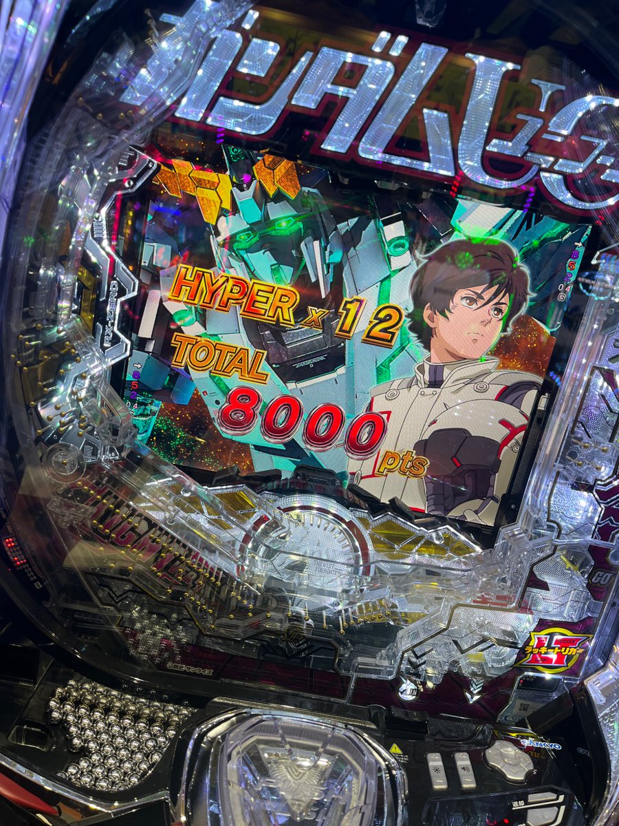 Vamp_R67Q's tweet photo. 実家に帰省したら勝てる説立証
1パチ600円勝利
久々にRUSH出来て楽しかった https://t.co/V0WFSRHmCk