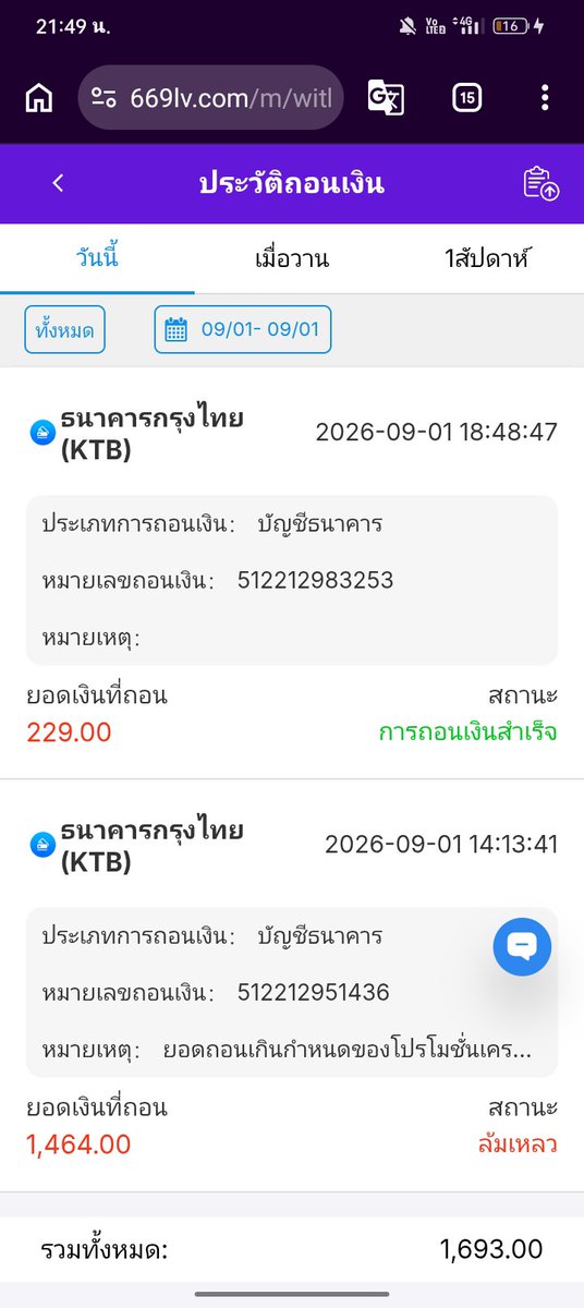 nanth54's tweet photo. @anastayeh2425 @Phanuphong72522 @gsfxcccf @GCZONE_official ออกแล้วค่ะมันยกเลิกยอดที่เราถอนเกินไปออกก่อน ยกมันยกเลิกนานมาก พอมันยกเลิกให้แล้วกดถอนยอด229 ออกเลยค่ะ  #กดถอนยอด229 รอไม่เกิน15นาทีก็เข้าบันชีเลยคะ https://t.co/QARvSRQ3WC