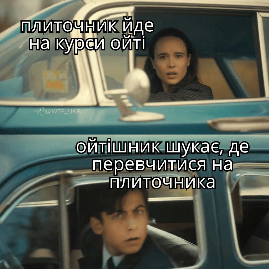 whatafactukr's tweet photo. Бля https://t.co/s7Wu3TBIIz