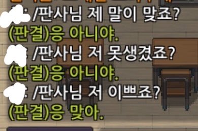 heczcd's tweet photo. #좀비고 판사님한테 저 미소녀인거 인정 받았어요 https://t.co/cbevkP5Jin