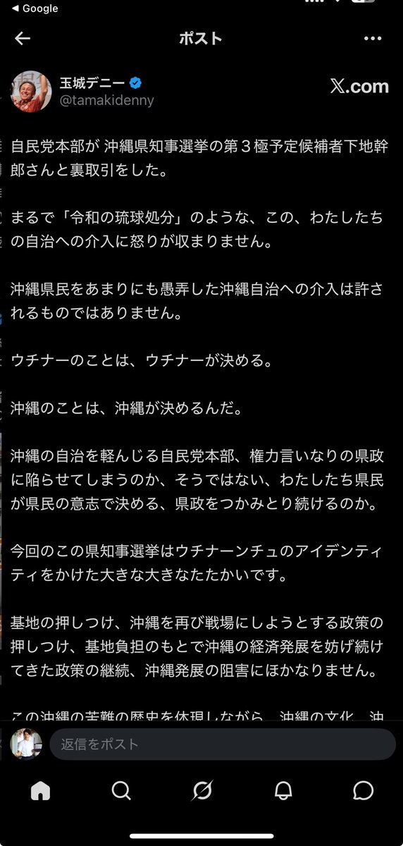 HigaTsukasa tweet picture