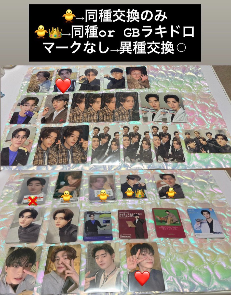 sun_2o's tweet photo. @mai1130_f 検索より失礼致します。画像のニキを所持しているのですが、印つけさせて頂いたものと交換は可能でしょうか？ https://t.co/qvnxEQ1YhZ
