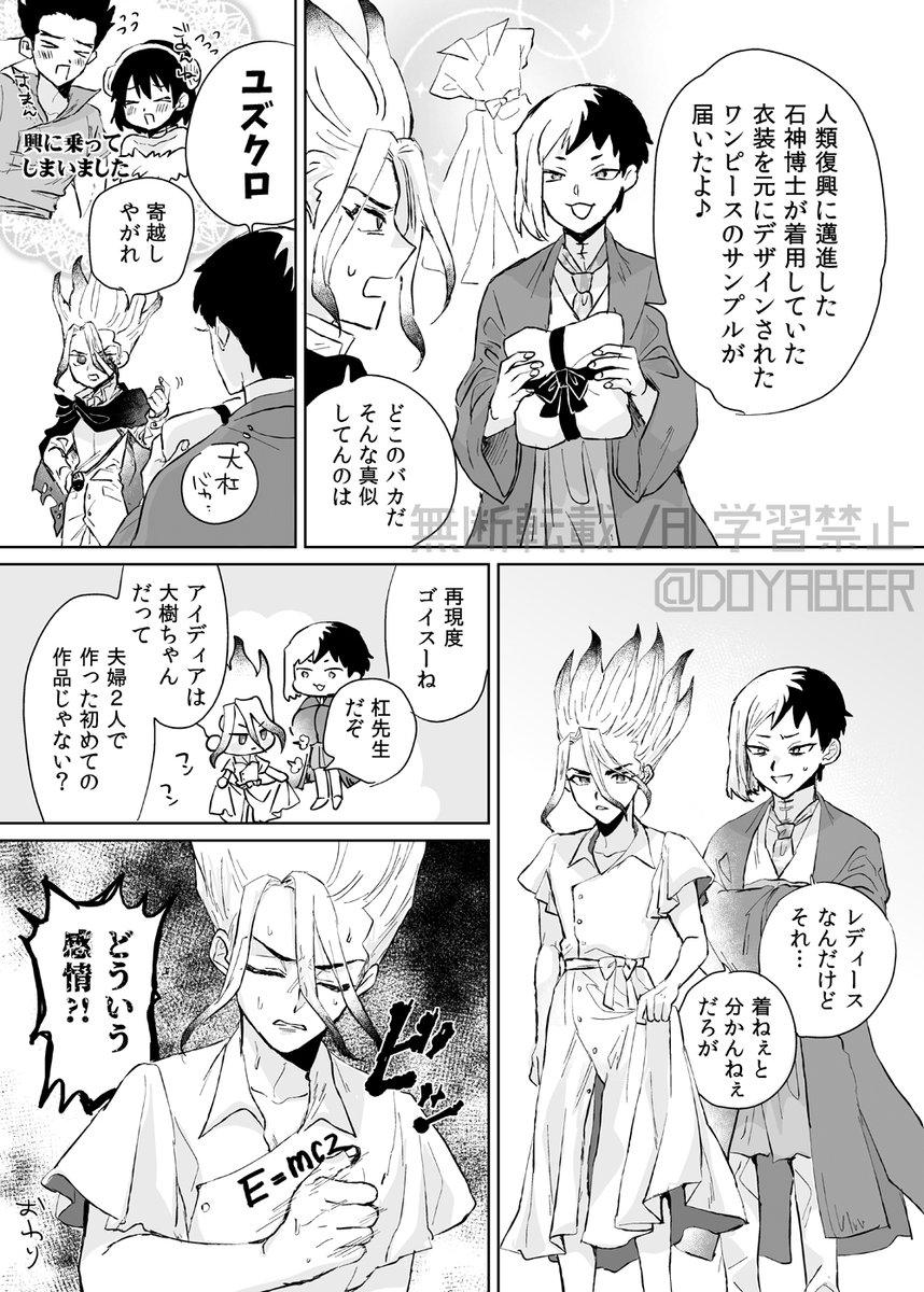DOYABEER's tweet photo. 本当になに
(ほんのりゲ千) https://t.co/TrzCEa17KM