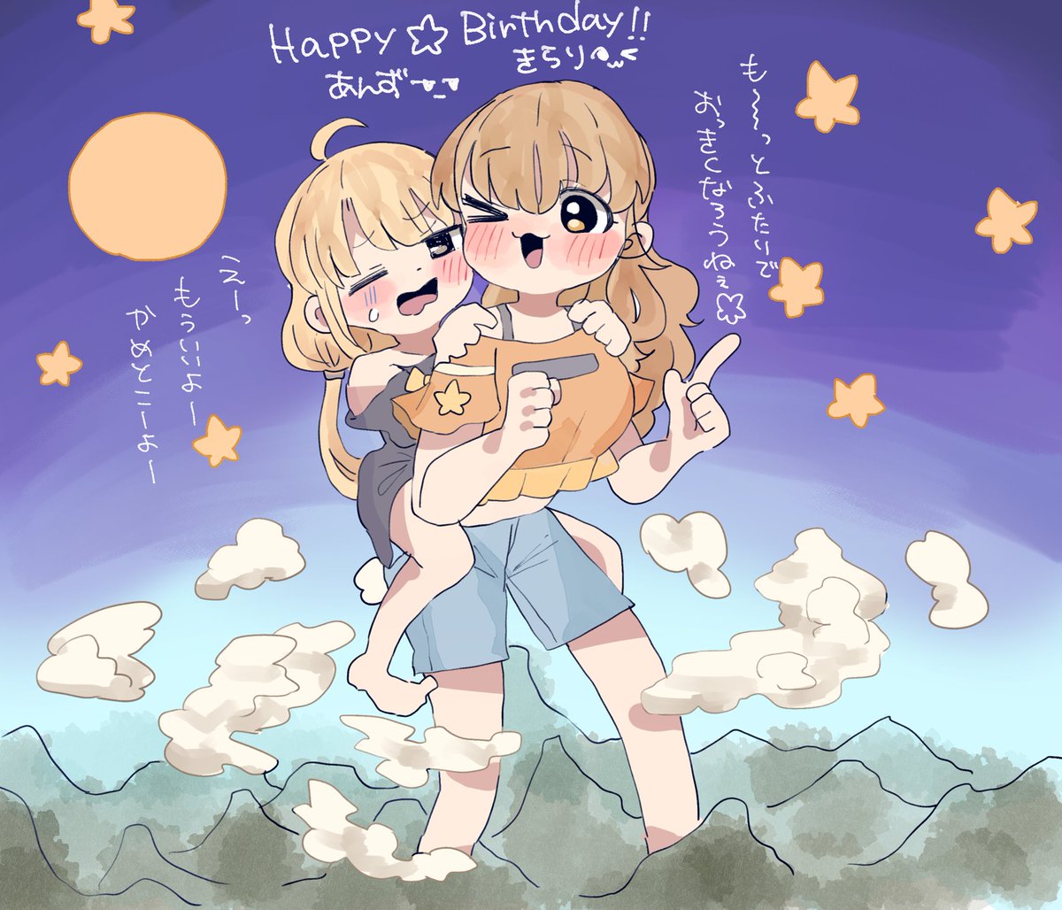 BRRLN_PICT's tweet photo. あんきら誕生日⭐️🌱おめでと〜
ふたりなら夢はでっかく！…なりすぎたかも！？ https://t.co/QiM32rEPya