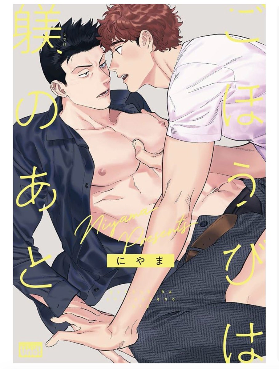 shikaUC's tweet photo. 𝐵𝑜𝑦𝑠 𝐿𝑜𝑣𝑒大好き、ワイを信じてクレメンス https://t.co/lITCS2VBly