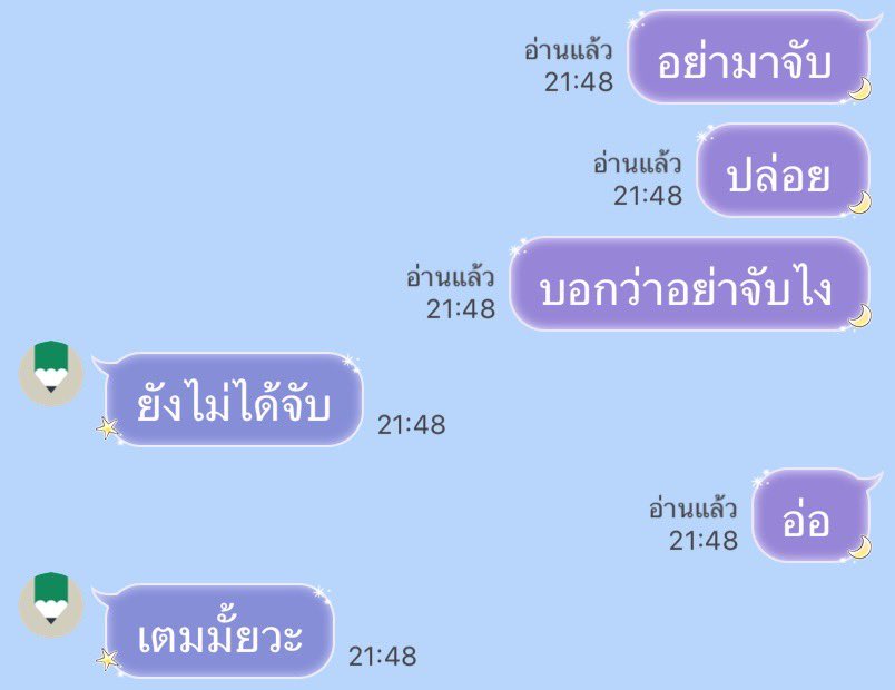 keepwatashi's tweet photo. ทั้งวันอะ https://t.co/UmsFqeX2s8