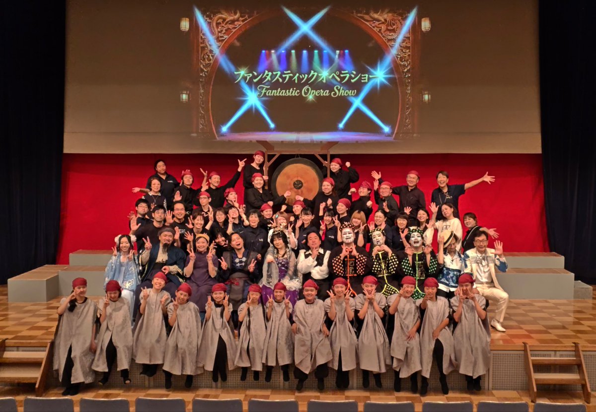 suwabito_opera's tweet photo. ✨満員御礼✨
すわびとオペラ旅 Vol.9
Fantastic Opera Show！〜灼熱のアリア〜
終演いたしました🔥
皆様のご支援とご来場により、無事に公演を終えることができました。深く感謝申し上げます。 
次回に向けまた歩みを進めてまいりますので、今後とも応援よろしくお願いいたします。
#すわびとオペラ https://t.co/5ALLUrw3cW