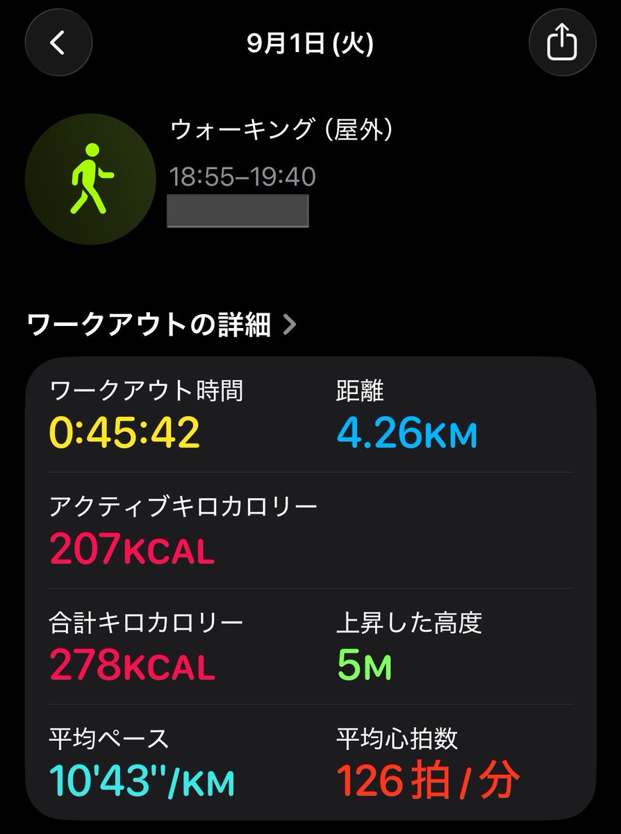 anne__dieter's tweet photo. ✨9/1 運動🏃🏻‍♀️✨

運動内容：ウォーキング
運動時間：45分

✨消費カロリー：207kcal https://t.co/tD8uS2IOVA