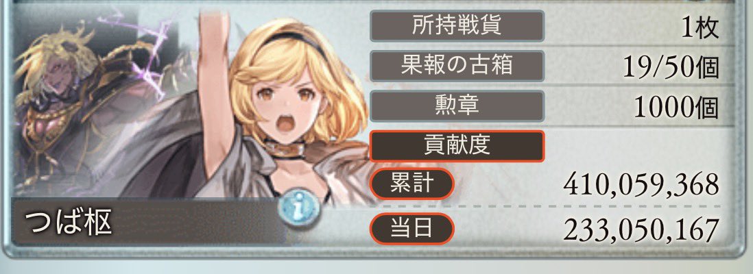 predator170's tweet photo. 移籍団探し続き

古戦場は基本マイペース、ノルマなし希望。
リアル優先で、無理なく遊べる団を探しています

よろしくお願いいたしますm(_ _)m
前回の参考。

#団活 
#移籍団募集中 
#古戦場 https://t.co/z4SoTkLOGv