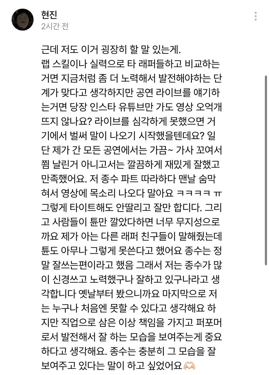 ybaintgonlie's tweet photo. @_johnnyjamm 엄ㅋㅋ https://t.co/i1LESqegje