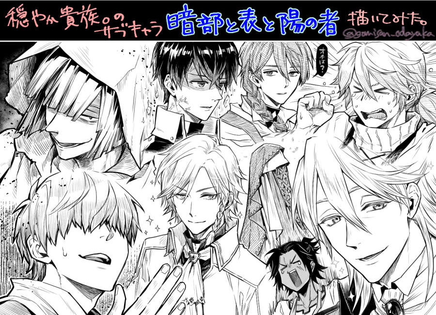 gomisan_odayaka's tweet photo. #犬くん2026お絵かき
振り返り再放送
2026年8月のお気に入りと2025年8月のお気に入り。 https://t.co/Syu7wCsHyC
