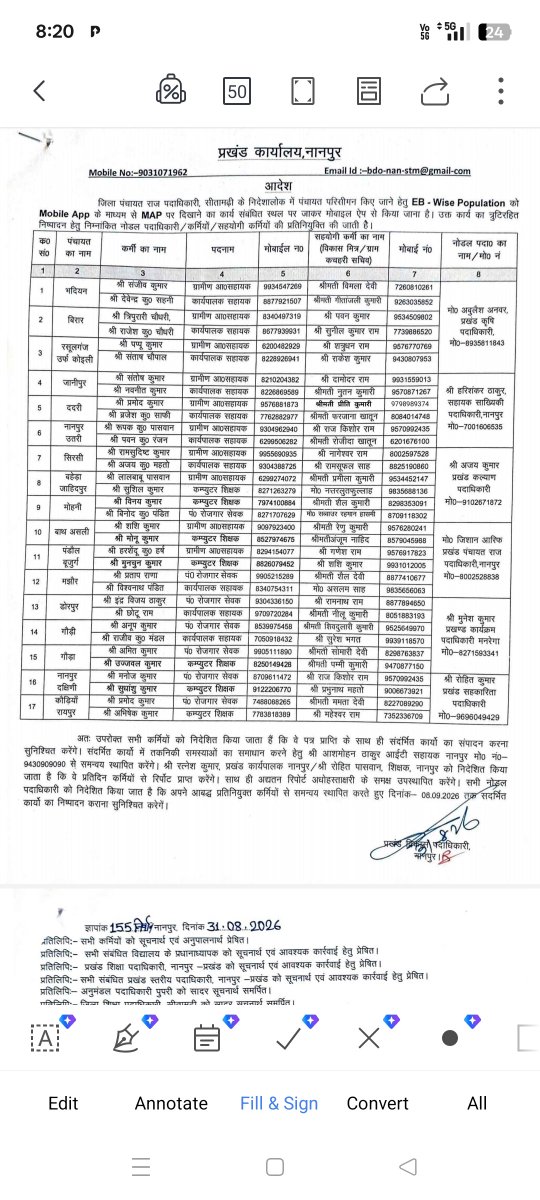 bcstwa's tweet photo. आप लोकतंत्र के चौथे स्तंभ से अनुरोध है कि न्याय दिलाया जाय । बिहार के सरकारी विद्यालय में बीपीएससी से एग्जाम पास कर कंप्यूटर विज्ञान शिक्षक के रूप में नियुक्त हुए और काम डाटा एंट्री का हो रहा है । @News18Bihar @KashishBihar @BiharTakChannel @aajtak @ABPNews  @ZeeBiharNews https://t.co/lmN4q9JBvg