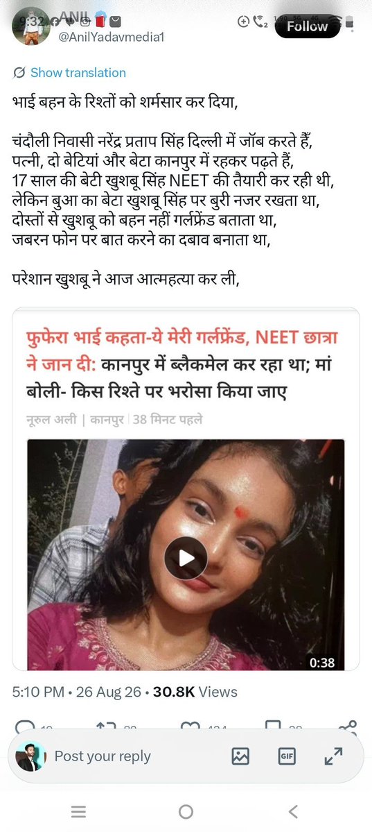 Raftar_Singh18's tweet photo. तो इसको कौन चौमD कर कुएं में फेंक दिया https://t.co/ilXBCoSRRC