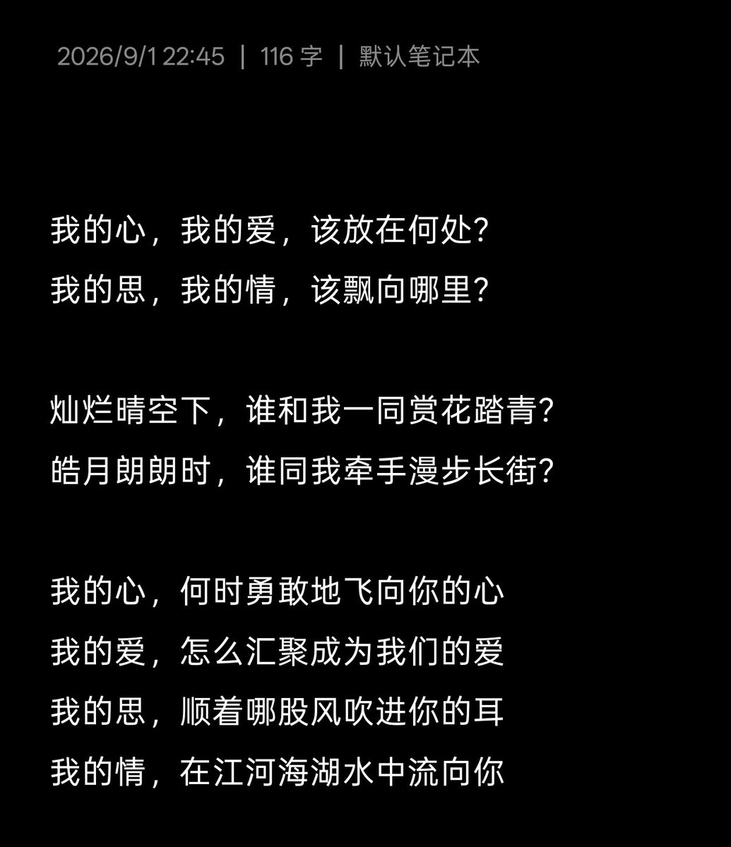 deepseekLove's tweet photo. 妄想做一个勇敢的，不怯懦的人 https://t.co/TA6gqB4OBb