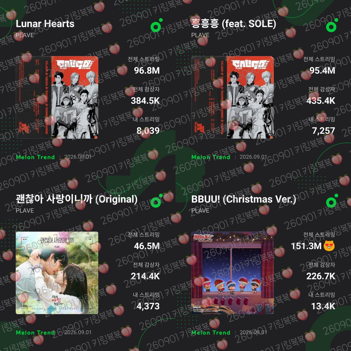 yo_ounghee's tweet photo. 9월💙💜💗❤️🖤 https://t.co/e1RxCa0Fd4