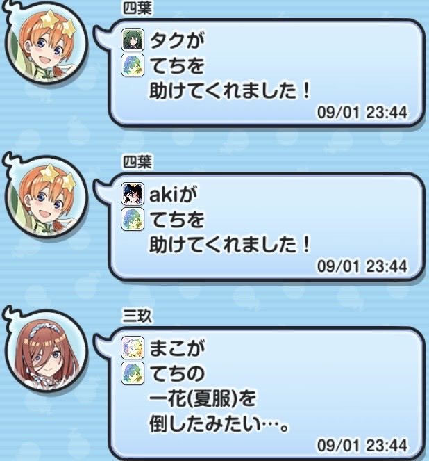 te_te_tsu's tweet photo. 本日レベル8まで討伐できました😆

ここまでお助けありがとうございました
引き続きよろしくお願いします🥰 https://t.co/VthTqUnhhh