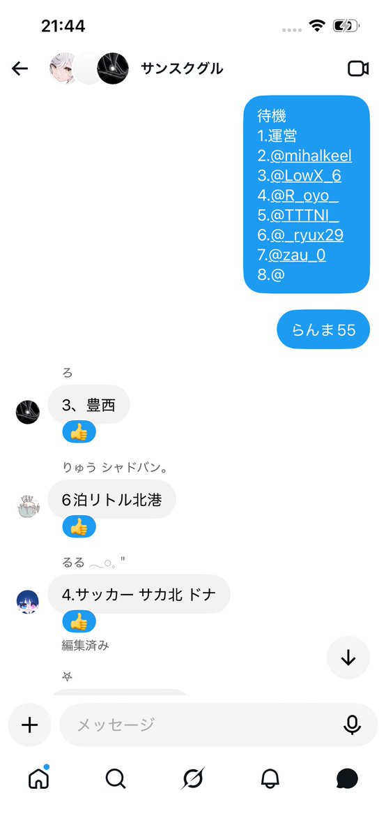 komoe4649's tweet photo. https://t.co/VxqIAibLVd