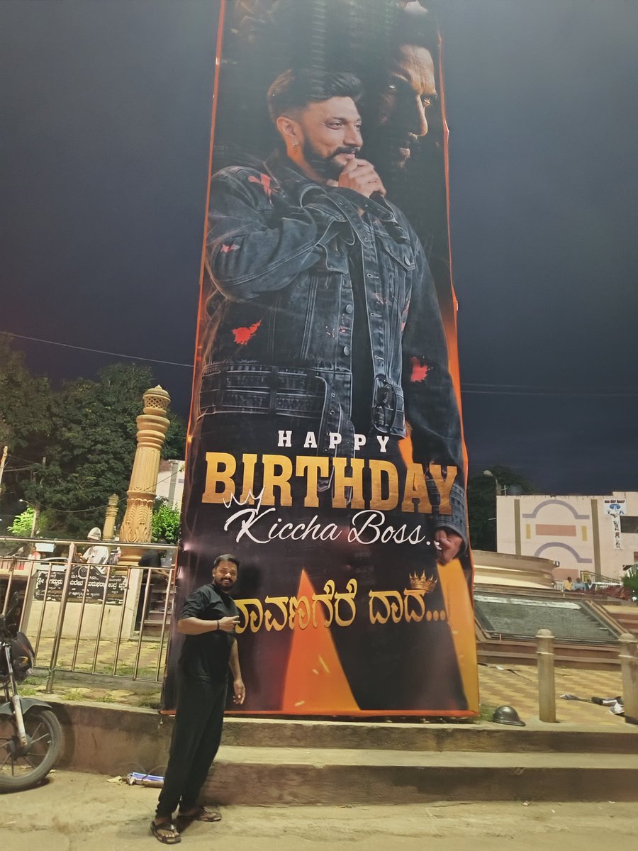 UrsMk1133's tweet photo. DAVANGERE SULTHANA👑💥🕺🏻

Advance happy birthday ನಮ್ಮಣ್ಣ 🙏🏻🤘🏻

#KicchaSudeep #BRBFirstBlood #HBDkicchaSudeep https://t.co/3tkumFhoPO