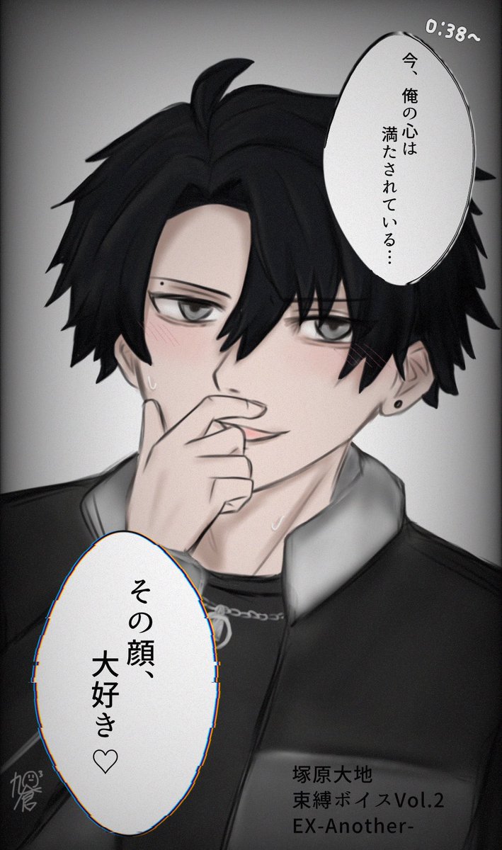 okrt_3jyo_'s tweet photo. ⚠️束縛ﾎﾞｲｽ(EXanother)ｾﾘﾌﾈﾀﾊﾞﾚ⚠️※捏造
初めて大地くんのﾎﾞｲｽ視聴したのですが⬇️ｾﾘﾌの言い方刺さってしまいました……
大変満足のシチュボです。ありがとうございました!😭
 #つかはらいと   #にじさんじ束縛ボイス https://t.co/QoUpGnjQmi