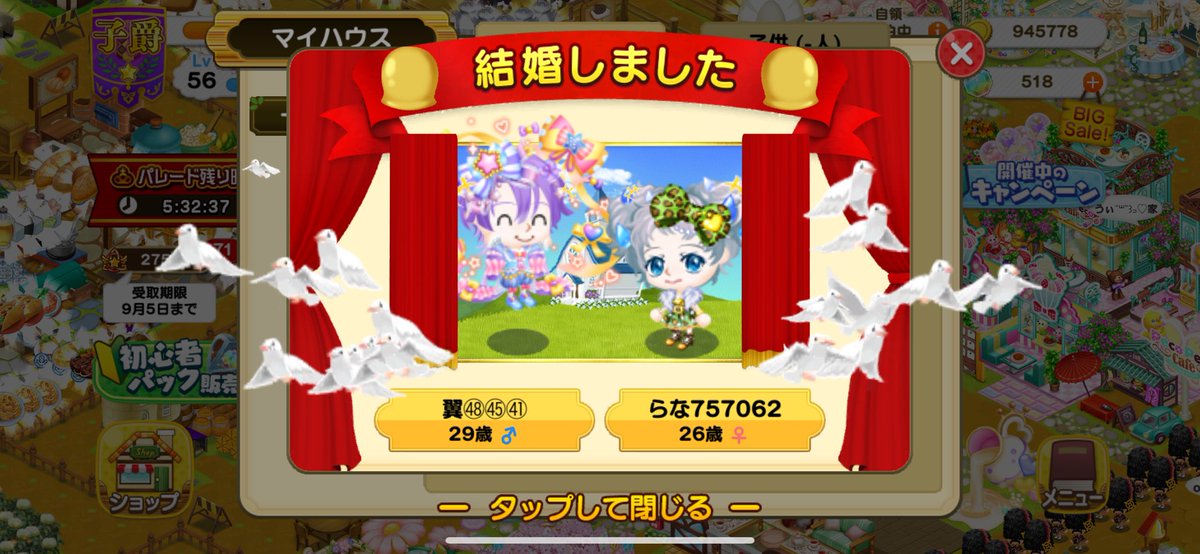 7xqull__'s tweet photo. @__beaufri__ お迎えできました♡♡
ご購入もありがとうございます✨
この度は素敵な良縁ありがとうございました(⋆ᴗ͈ˬᴗ͈)”またご縁がありましたらよろしくお願いします🙇🏻‍♀️ https://t.co/hO0Y4gqWrH