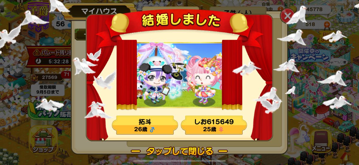 7xqull__'s tweet photo. @__beaufri__ お迎えできました♡♡
ご購入もありがとうございます✨
この度は素敵な良縁ありがとうございました(⋆ᴗ͈ˬᴗ͈)”またご縁がありましたらよろしくお願いします🙇🏻‍♀️ https://t.co/hO0Y4gqWrH