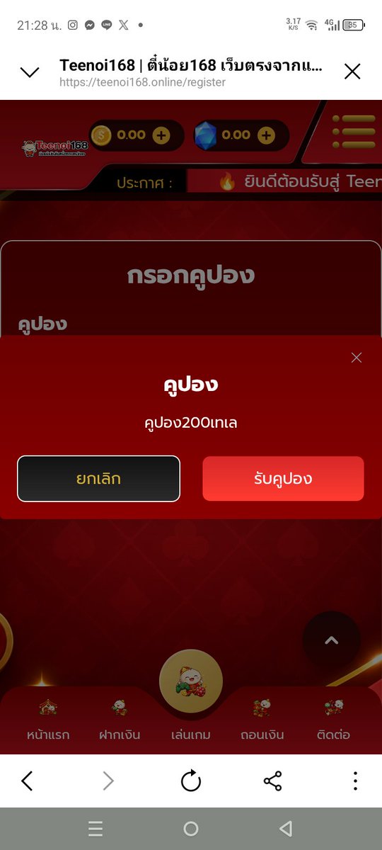 Ffmmemv8's tweet photo. แจกเครดิตฟรี200

#ฟรี200

20รี♻️  50ใจ ติดตาม

ลิ้งสมัครhttps://t.co/iUF4neHLWH https://t.co/hxv2dHUs8o