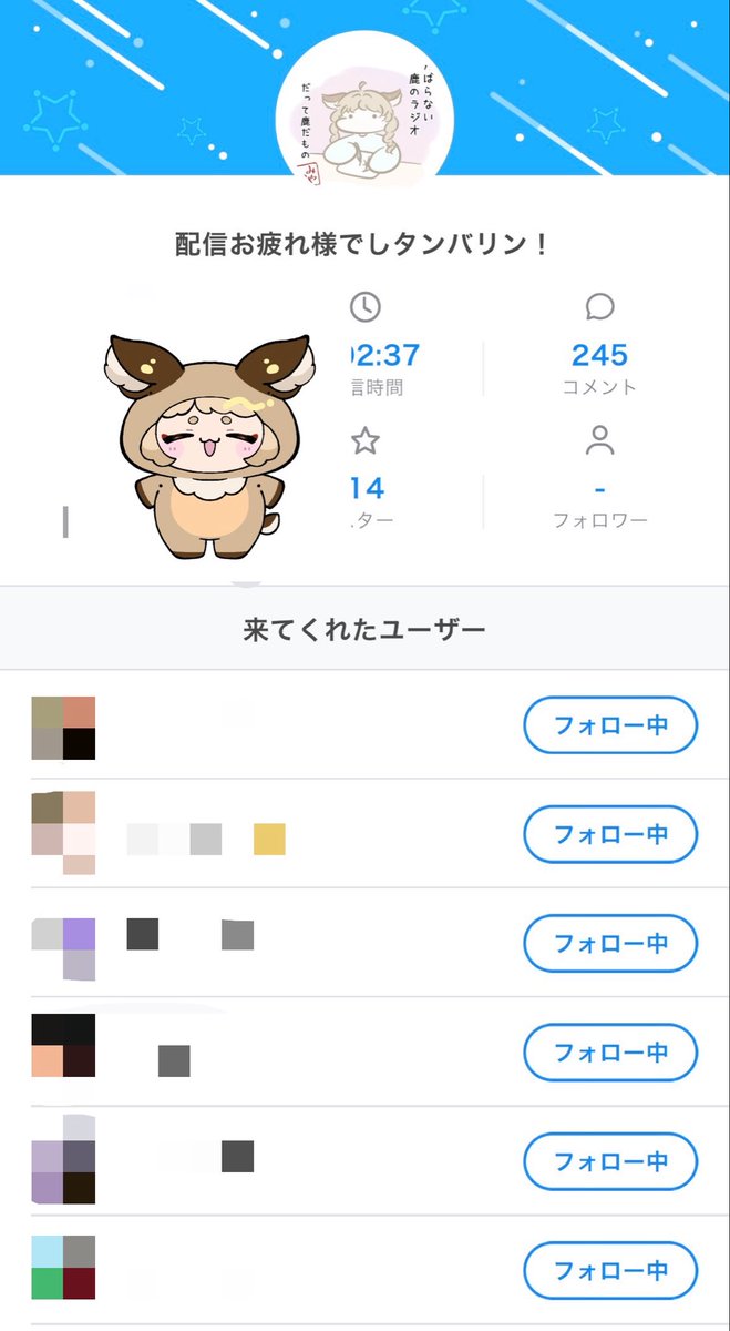 Kabayu_maple's tweet photo. お疲れさまでしタンバリンｼｬﾝｼｬﾝ('ω' ﾉ۝ﾉ゛
明日は配信ができない事がわかり残念…また日曜日にお会いできたら嬉しい🥹 https://t.co/h8fxrmEGEO