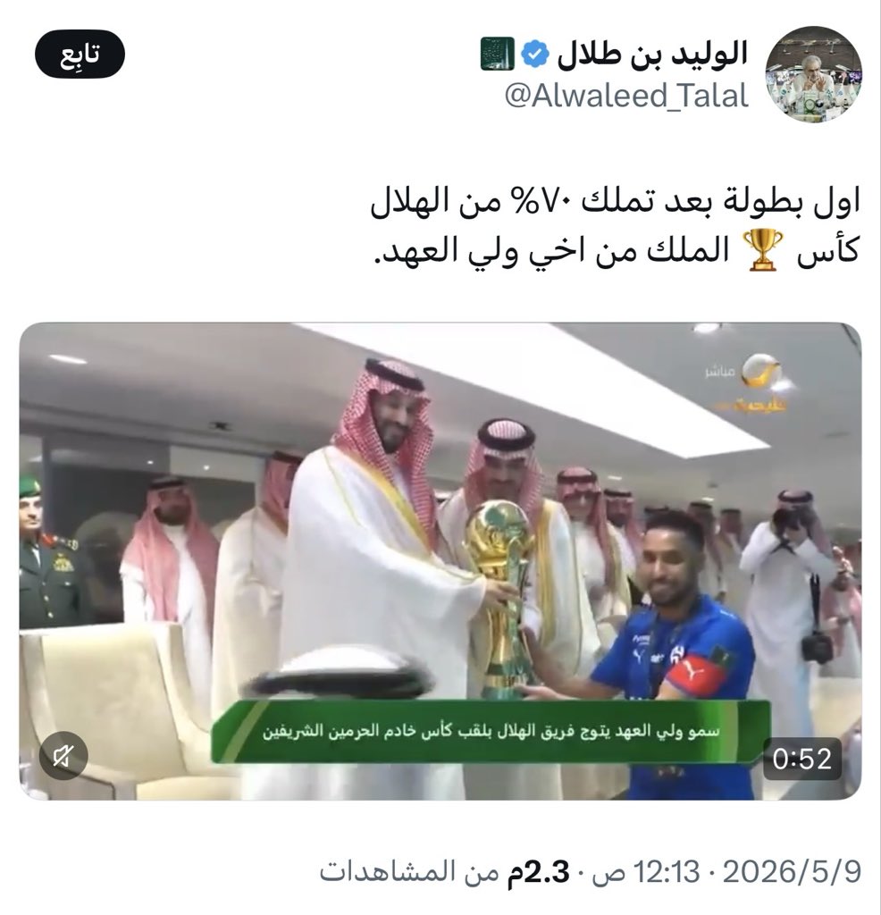 met3ab_24's tweet photo. @saifmoalsaif شلون 🤔 😂😂😂 https://t.co/OdVmn7REpG